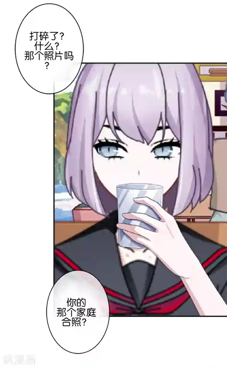 直到那天你陪我看过的极光第22话 那时的往事