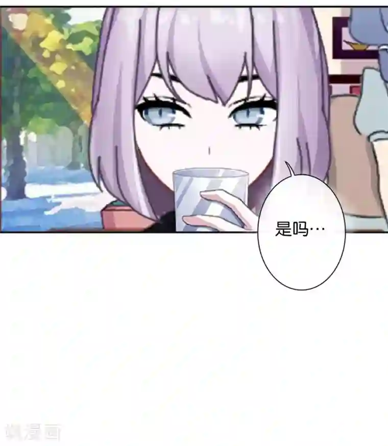 直到那天你陪我看过的极光第22话 那时的往事