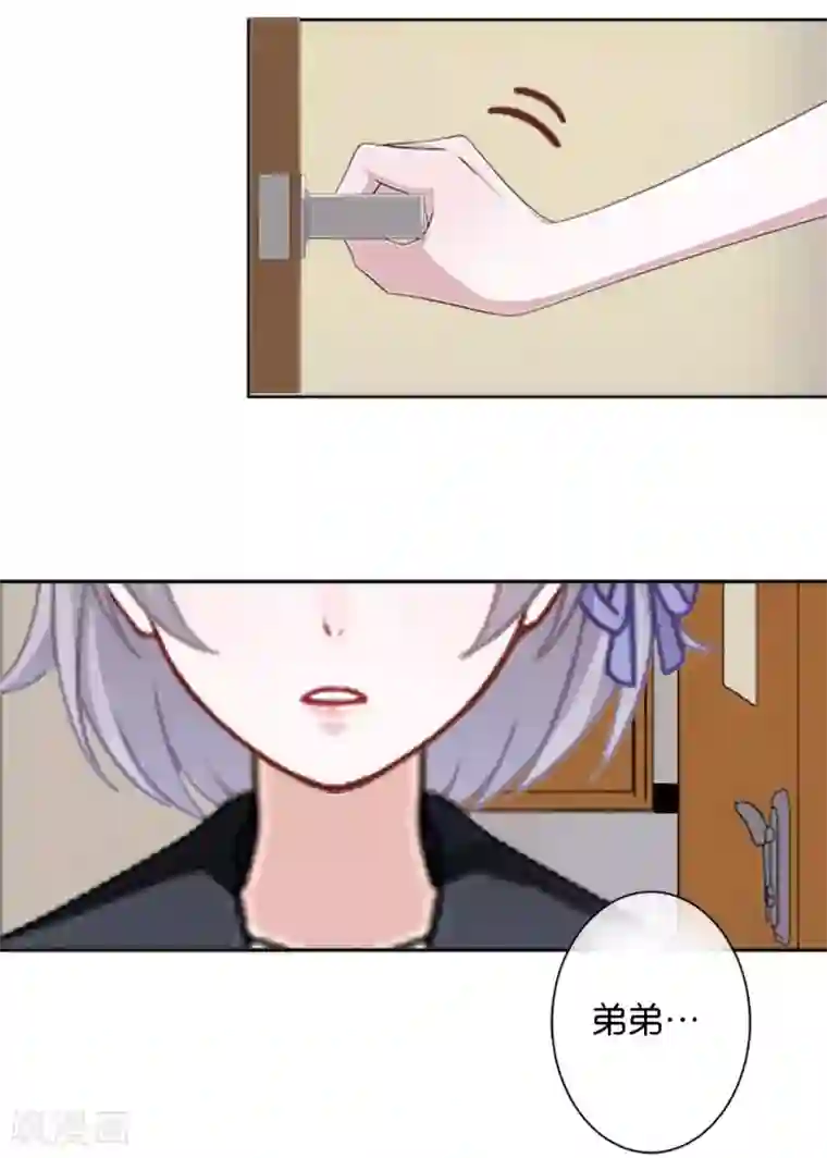 直到那天你陪我看过的极光第22话 那时的往事