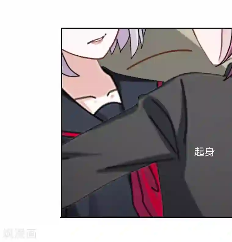 直到那天你陪我看过的极光第22话 那时的往事