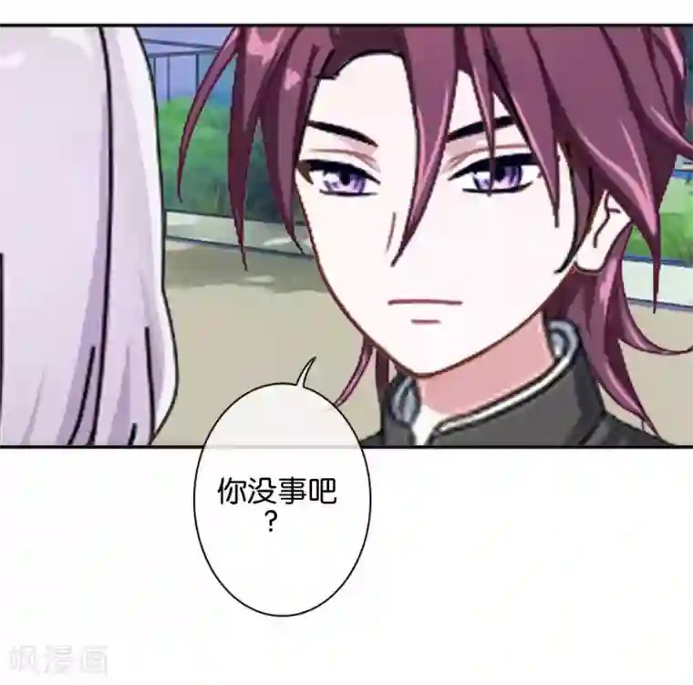 直到那天你陪我看过的极光第22话 那时的往事