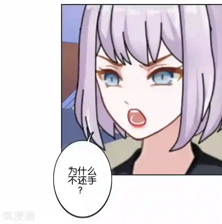 直到那天你陪我看过的极光第22话 那时的往事