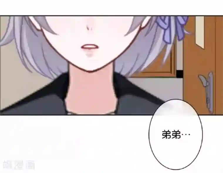 直到那天你陪我看过的极光第23话 他们的隐情