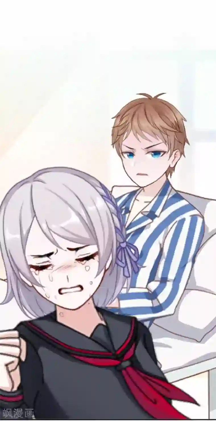 直到那天你陪我看过的极光第23话 他们的隐情