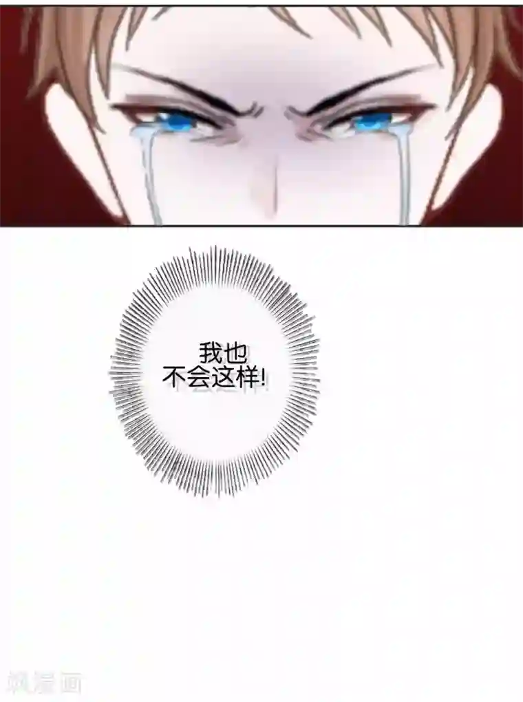 直到那天你陪我看过的极光第23话 他们的隐情