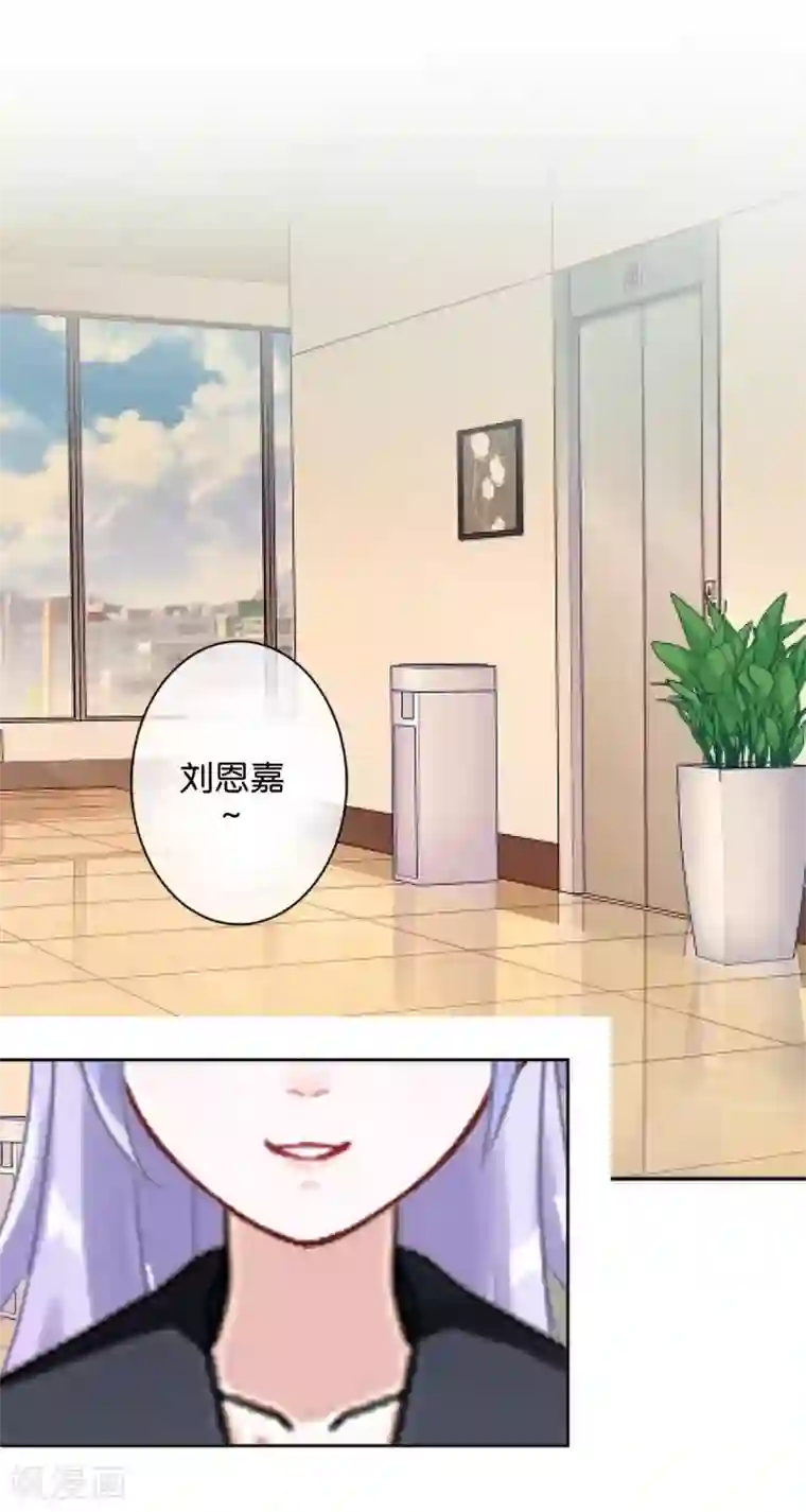 直到那天你陪我看过的极光第23话 他们的隐情