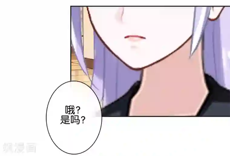 直到那天你陪我看过的极光第23话 他们的隐情