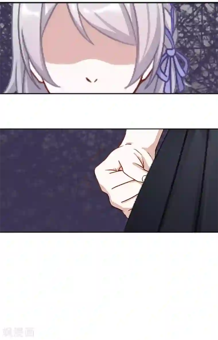 直到那天你陪我看过的极光第23话 他们的隐情