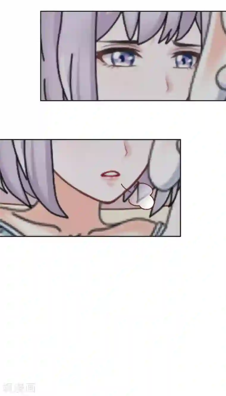 直到那天你陪我看过的极光第23话 他们的隐情