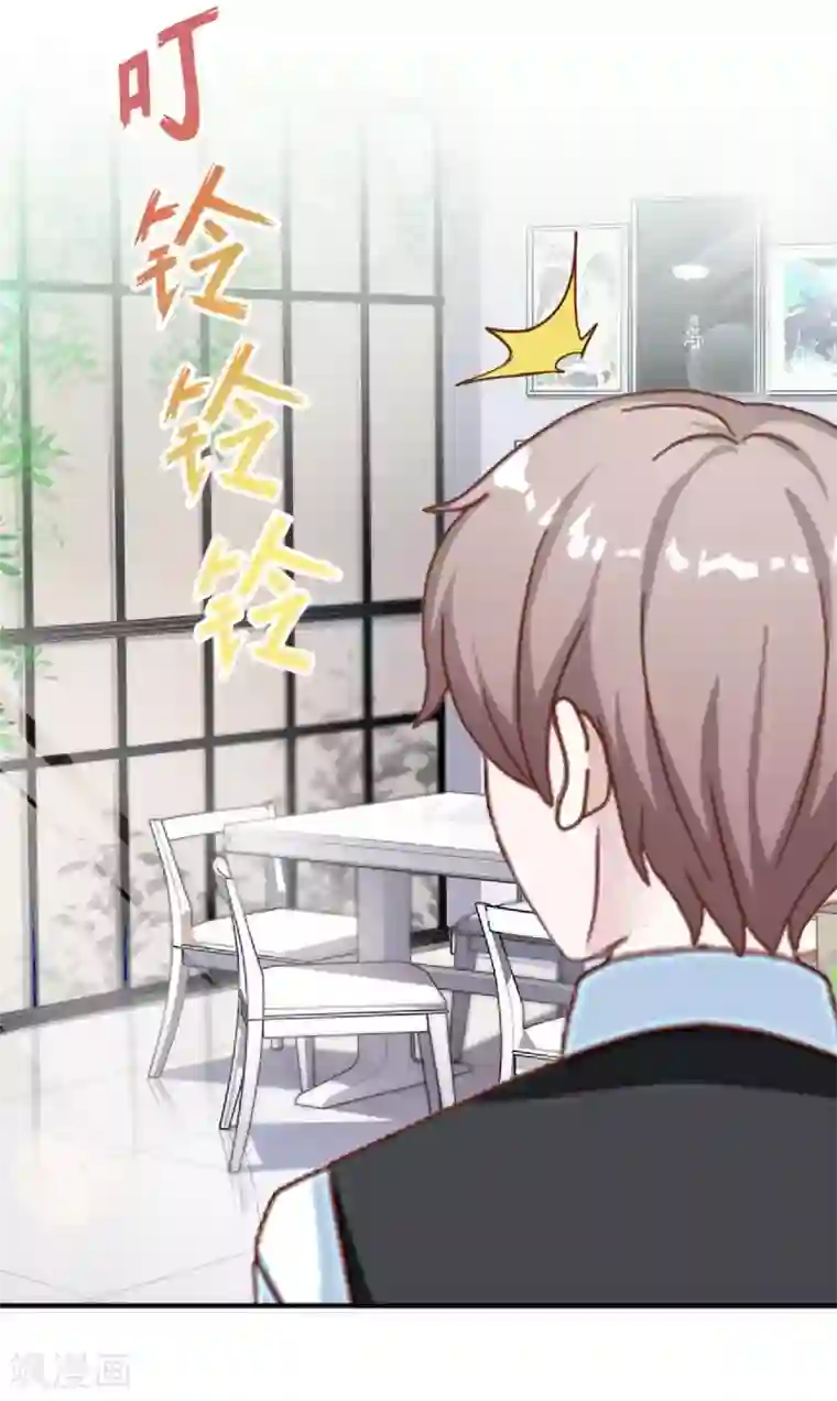 直到那天你陪我看过的极光第23话 他们的隐情