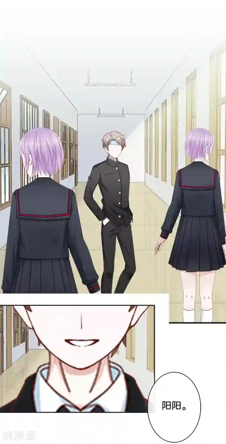 直到那天你陪我看过的极光第23话 他们的隐情