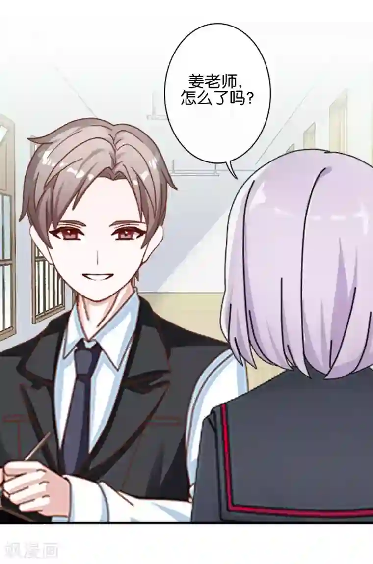 直到那天你陪我看过的极光第23话 他们的隐情