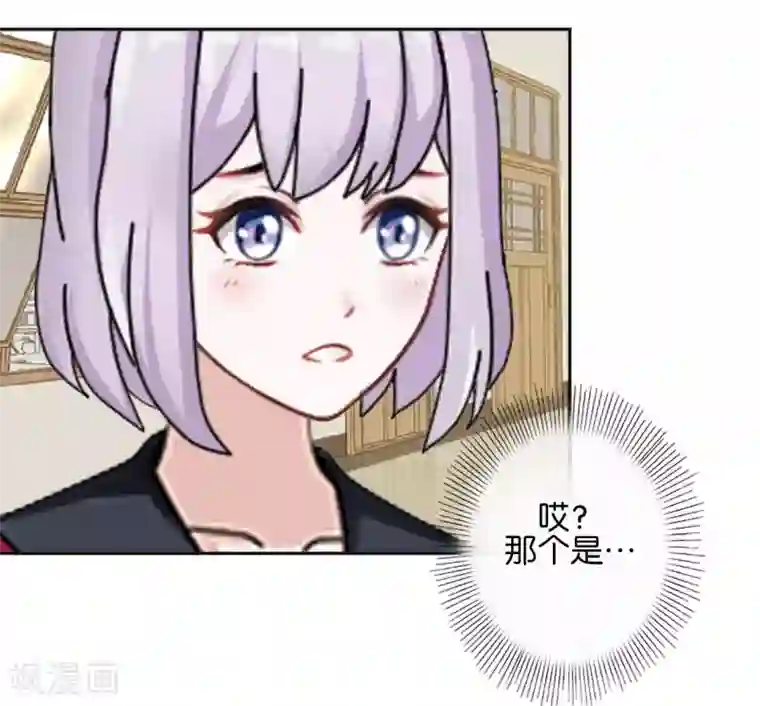 直到那天你陪我看过的极光第24话 为什么是你