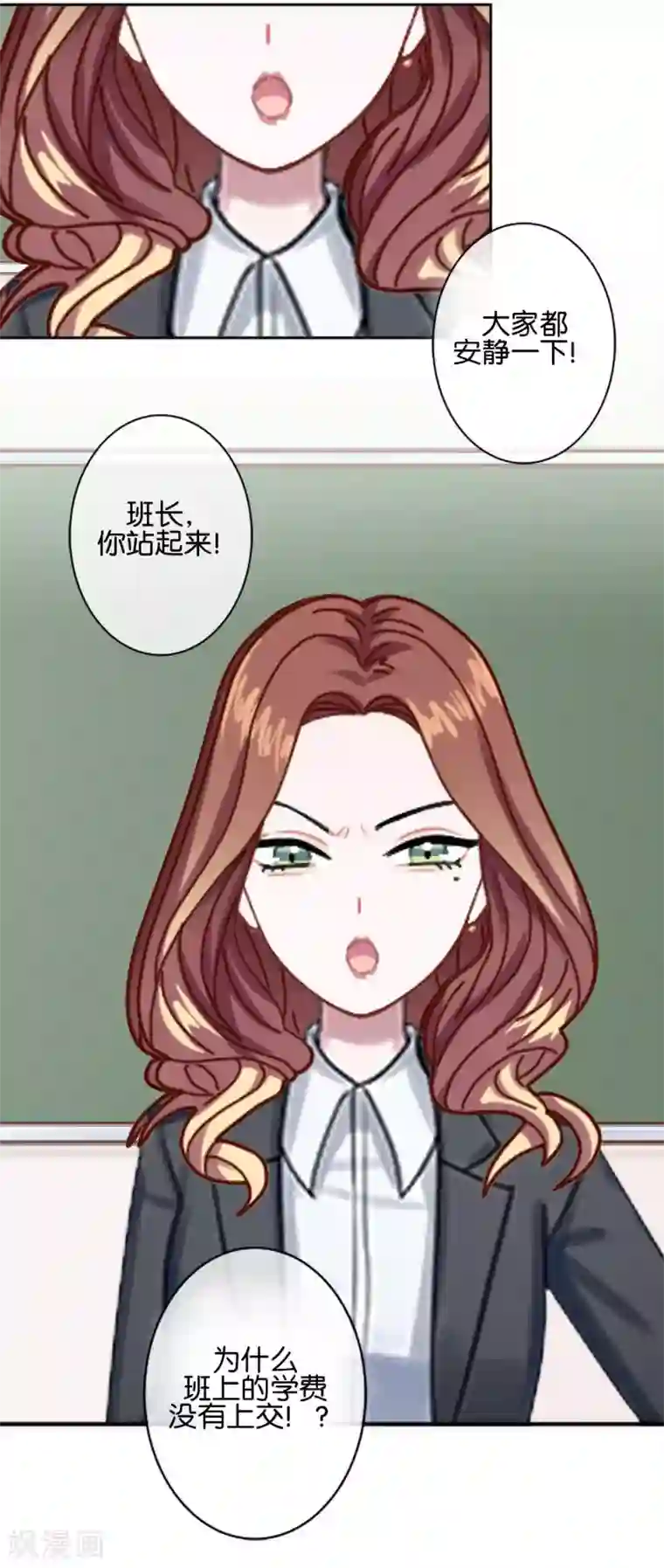 直到那天你陪我看过的极光第24话 为什么是你