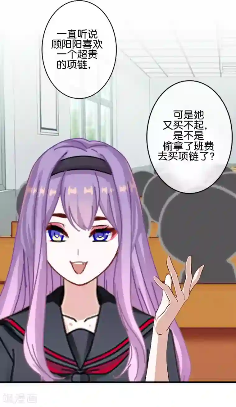 直到那天你陪我看过的极光第24话 为什么是你