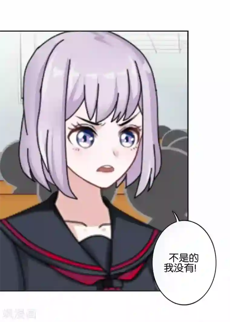 直到那天你陪我看过的极光第24话 为什么是你