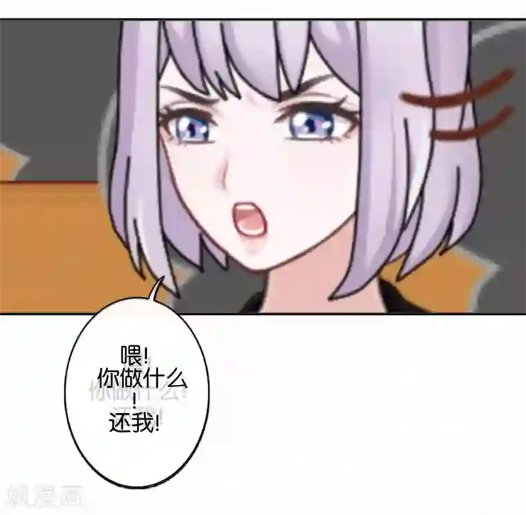 直到那天你陪我看过的极光第24话 为什么是你