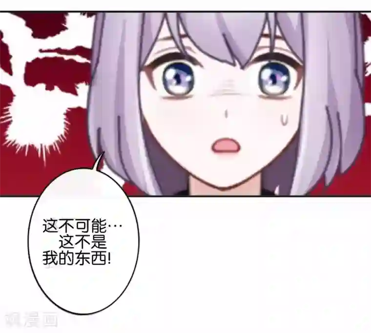 直到那天你陪我看过的极光第24话 为什么是你