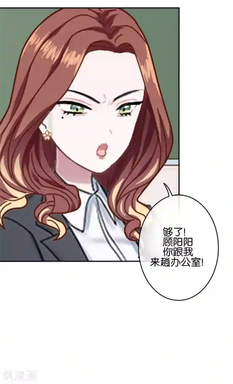 直到那天你陪我看过的极光第24话 为什么是你