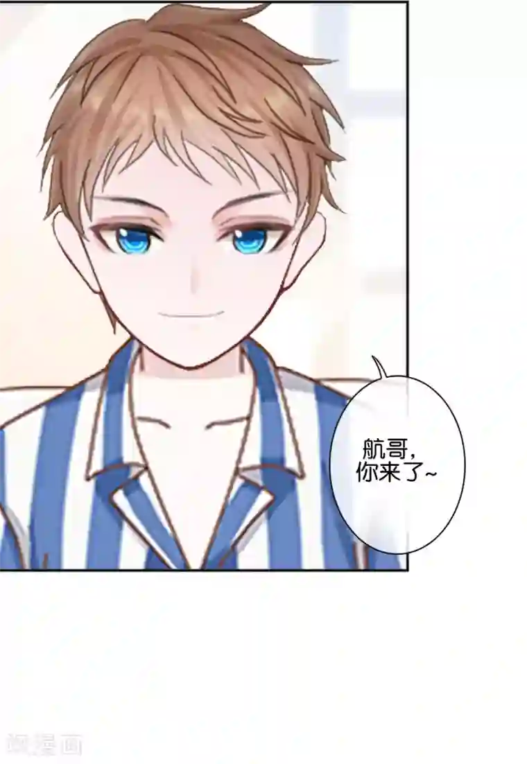 直到那天你陪我看过的极光第24话 为什么是你