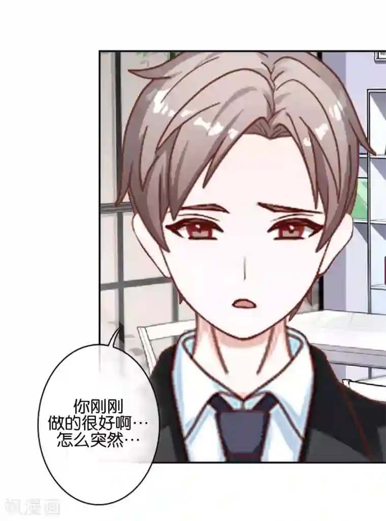 直到那天你陪我看过的极光第24话 为什么是你