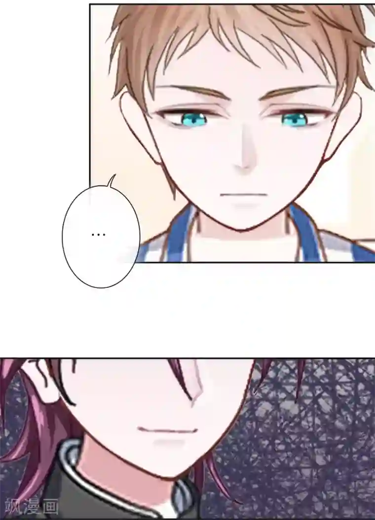 直到那天你陪我看过的极光第25话 暮暮你够了！