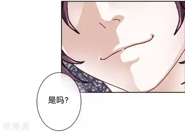 直到那天你陪我看过的极光第25话 暮暮你够了！