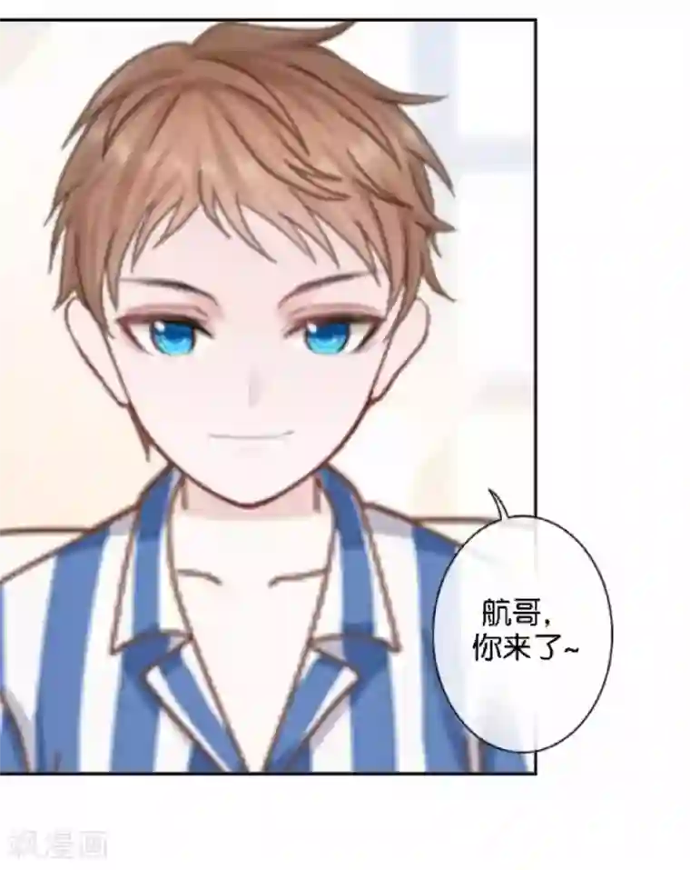 直到那天你陪我看过的极光第25话 暮暮你够了！