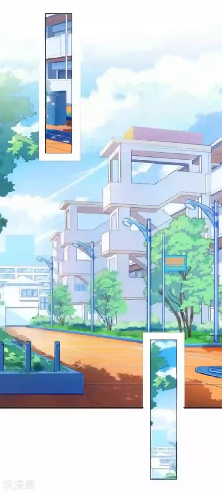 直到那天你陪我看过的极光第25话 暮暮你够了！