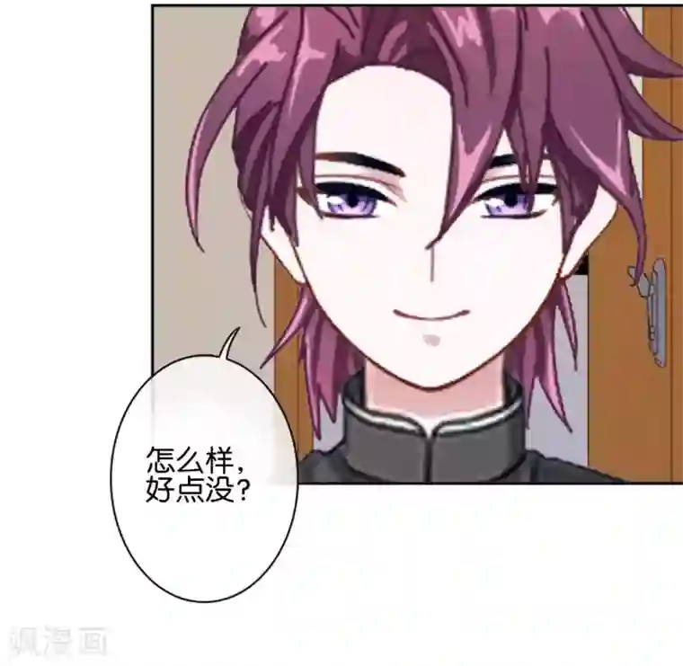 直到那天你陪我看过的极光第25话 暮暮你够了！