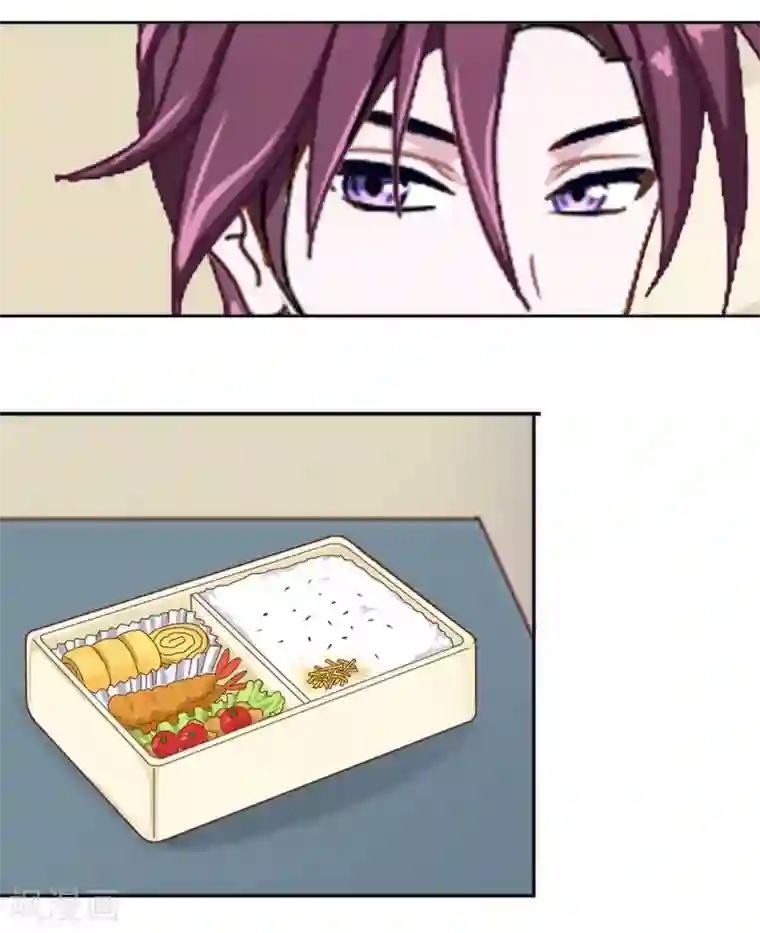 直到那天你陪我看过的极光第25话 暮暮你够了！