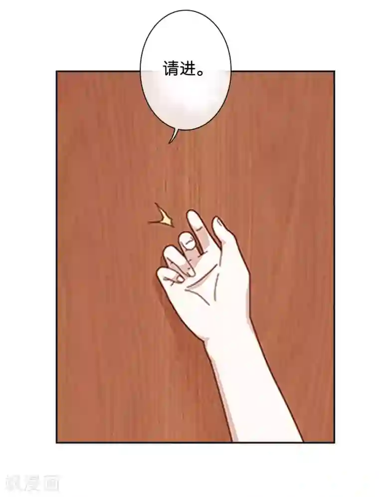 直到那天你陪我看过的极光第26话 消失即死亡