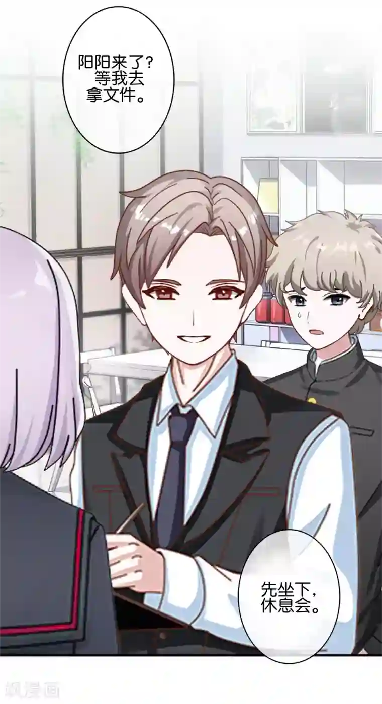 直到那天你陪我看过的极光第26话 消失即死亡