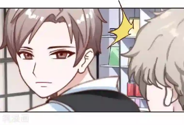 直到那天你陪我看过的极光第26话 消失即死亡