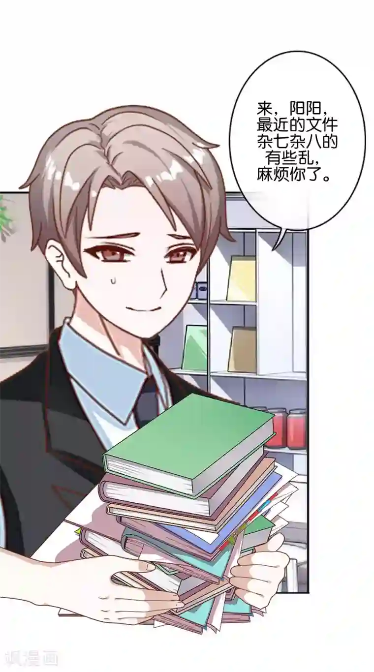 直到那天你陪我看过的极光第26话 消失即死亡