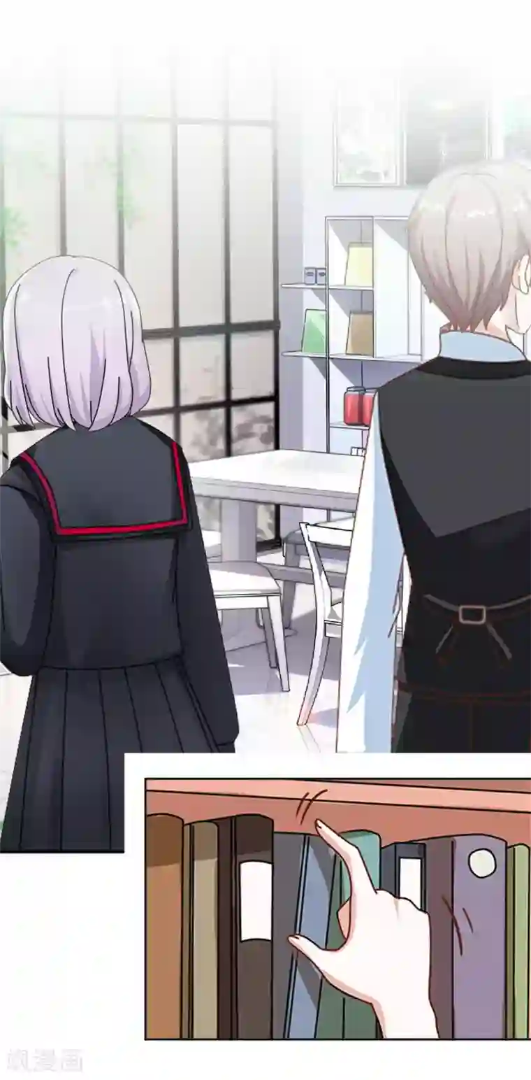 直到那天你陪我看过的极光第26话 消失即死亡