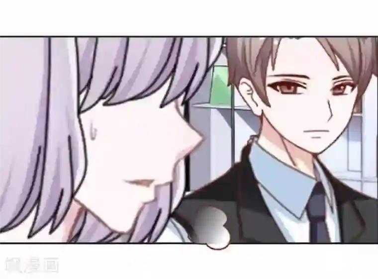 直到那天你陪我看过的极光第26话 消失即死亡