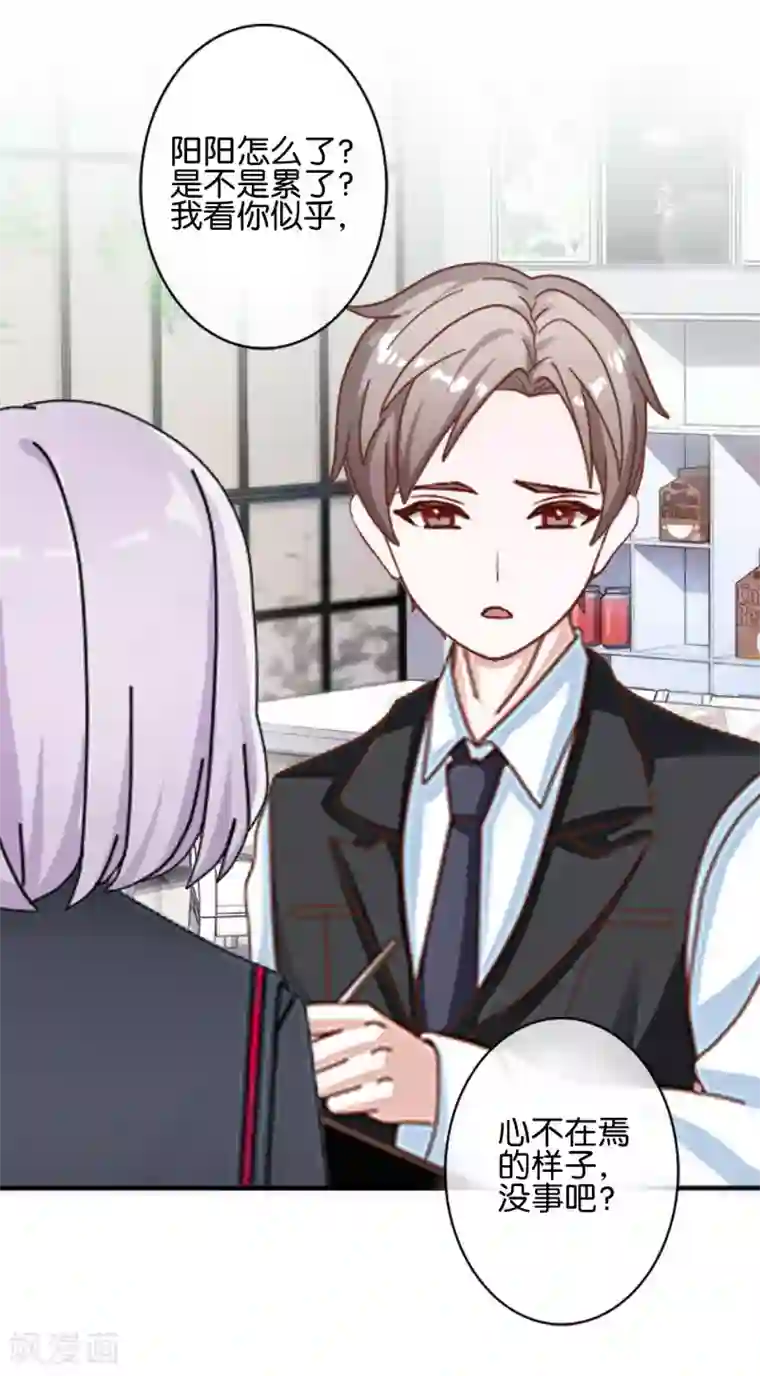 直到那天你陪我看过的极光第26话 消失即死亡