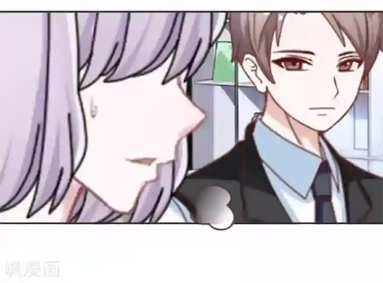 直到那天你陪我看过的极光第26话 消失即死亡