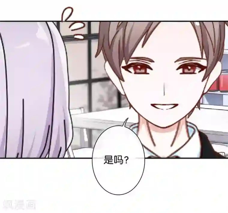 直到那天你陪我看过的极光第26话 消失即死亡