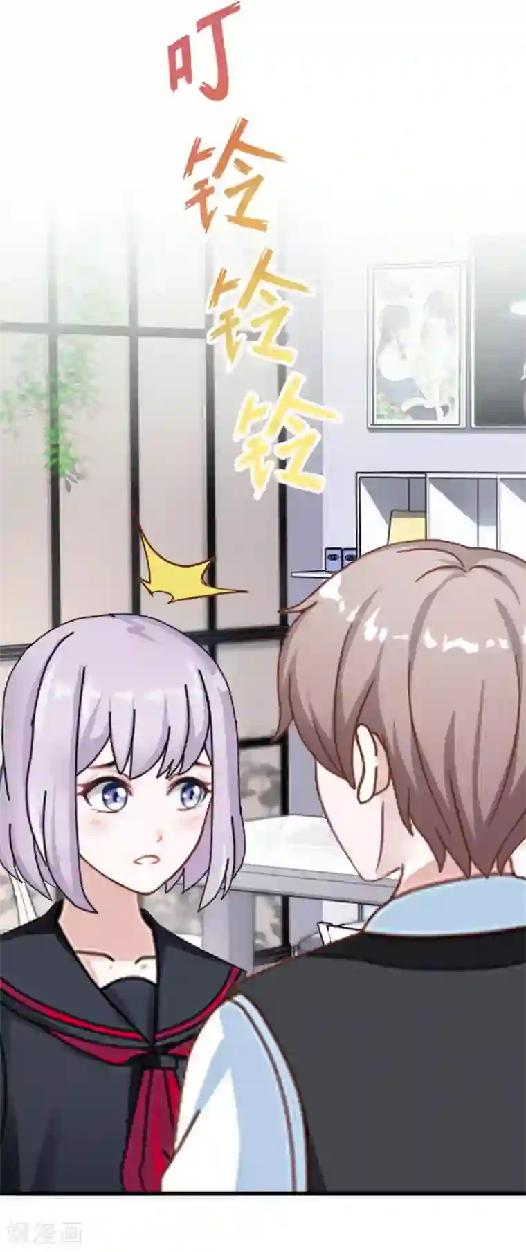 直到那天你陪我看过的极光第26话 消失即死亡