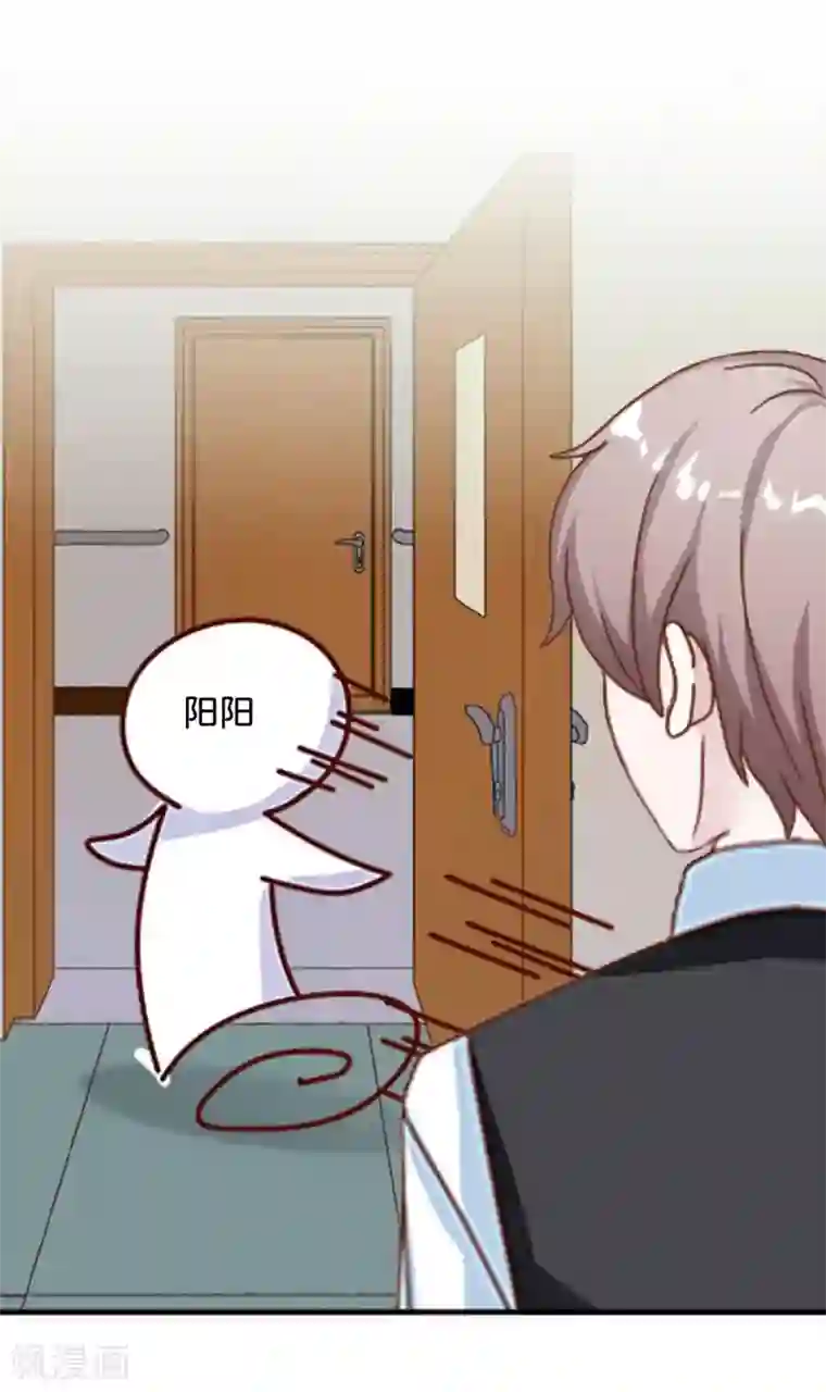 直到那天你陪我看过的极光第26话 消失即死亡