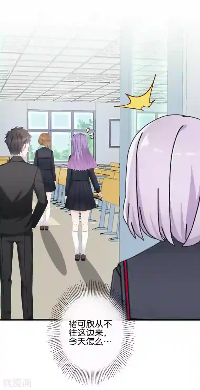 直到那天你陪我看过的极光第26话 消失即死亡