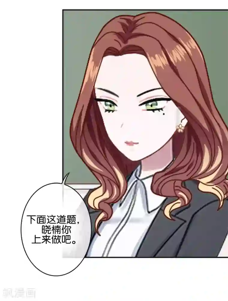 直到那天你陪我看过的极光第26话 消失即死亡