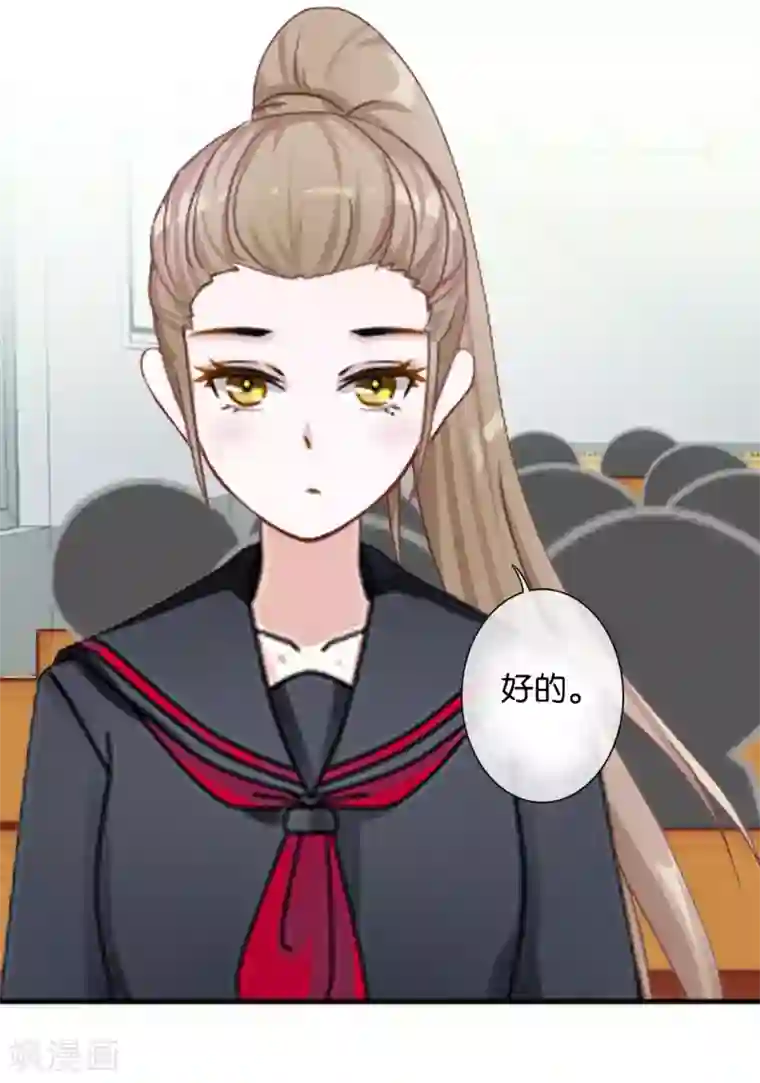 直到那天你陪我看过的极光第26话 消失即死亡