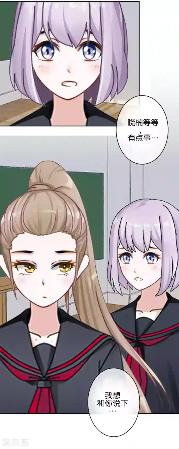 直到那天你陪我看过的极光第26话 消失即死亡