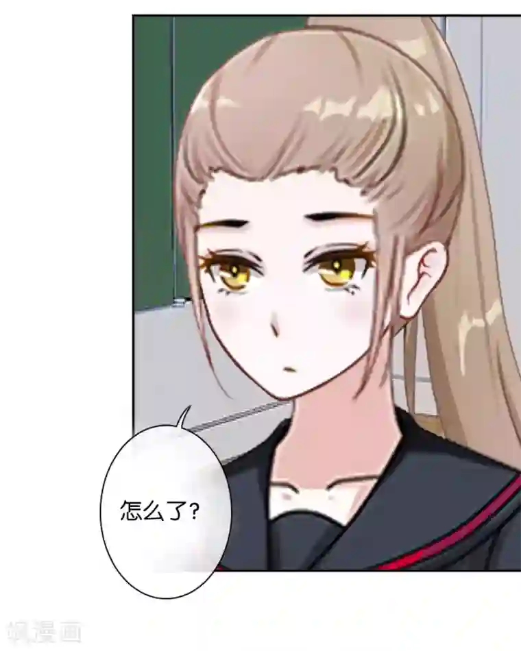 直到那天你陪我看过的极光第26话 消失即死亡