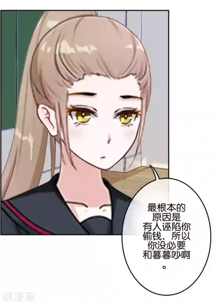 直到那天你陪我看过的极光第26话 消失即死亡