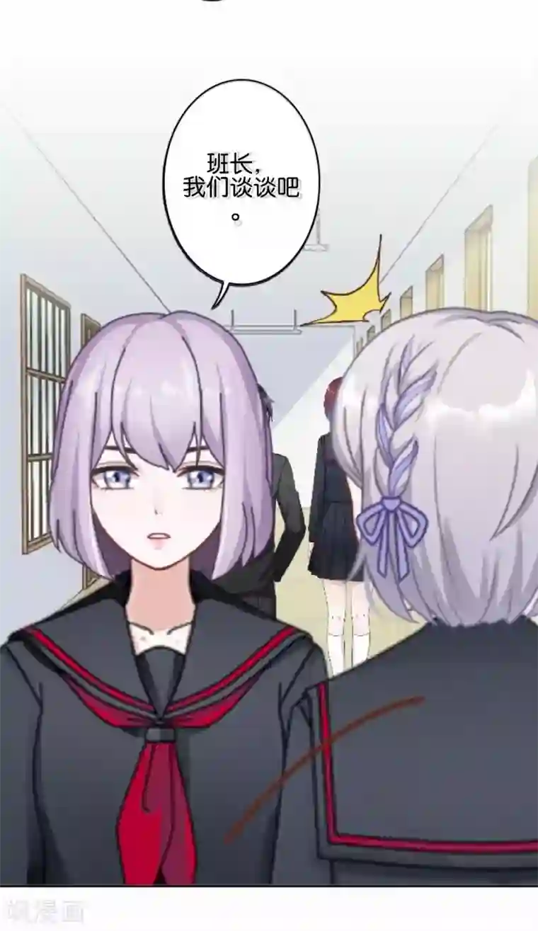 直到那天你陪我看过的极光第26话 消失即死亡