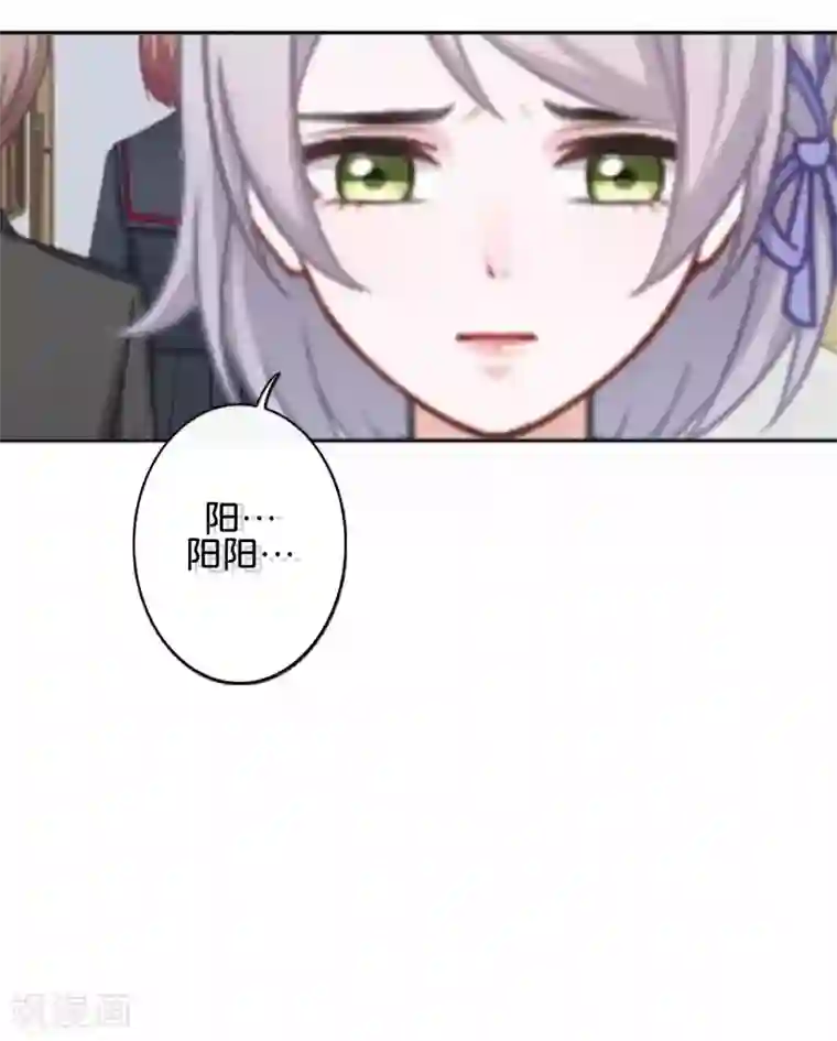 直到那天你陪我看过的极光第26话 消失即死亡